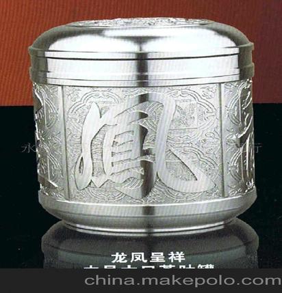 中号大口 龙凤呈祥 锡罐 锡制工艺礼品 精美包装 纯锡茶叶罐